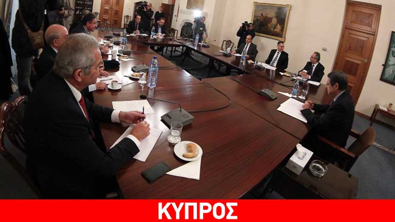 Κύπρος: Σύσκεψη Αρχηγών για το Κυπριακό την ερχόμενη Τετάρτη